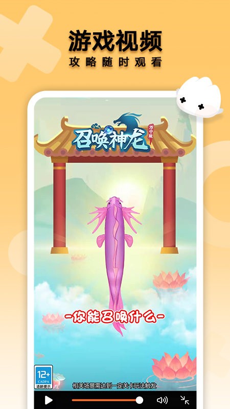 花瓣轻游下载