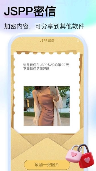 jspp极速版官方下载