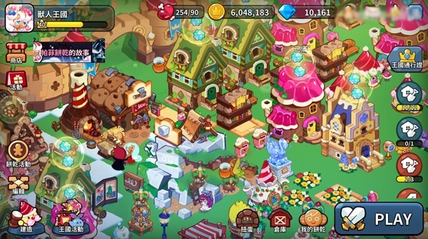 冲呀饼干人王国国际服 冲呀饼干人王国国际服官方正版