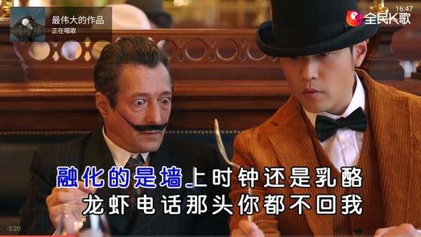 全民k歌电视版下载