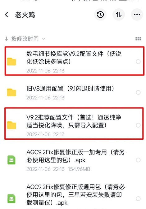bigkaka官方下载 bigkaka谷歌相机下载