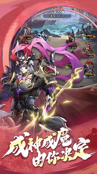 将灵说游戏 将灵说手游