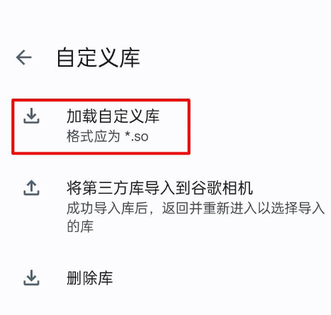 AGC谷歌相机app官方下载 AGC谷歌相机app官方下载