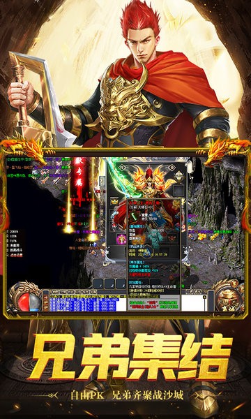 小小屠龙官网下载