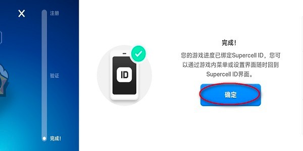 荒野乱斗国际服最新版下载 荒野乱斗国际服安装包