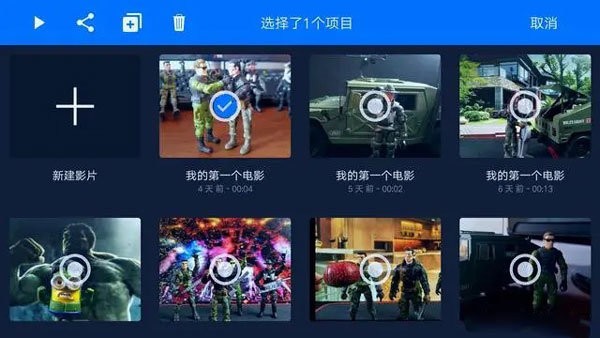 定格动画工作室软件 定格动画工作室中文版