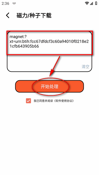 泡泡熊下载app 泡泡熊下载官方
