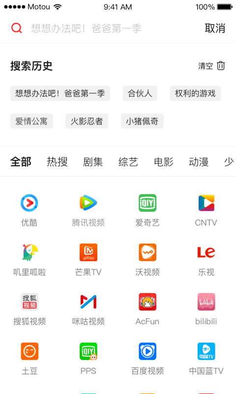 天猫魔投app
