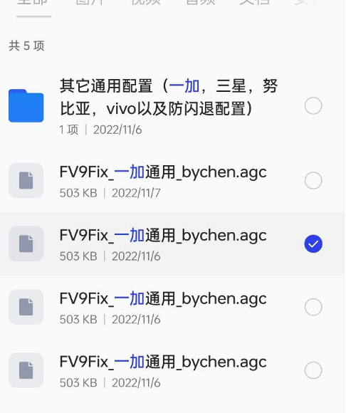 bigkaka相机 bigkaka谷歌相机app官方下载
