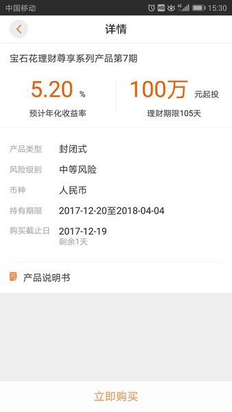 昆仑银行手机银行下载 昆仑银行app下载