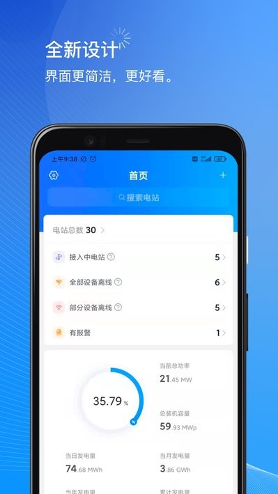 小麦商家版app 小麦商家版客户端
