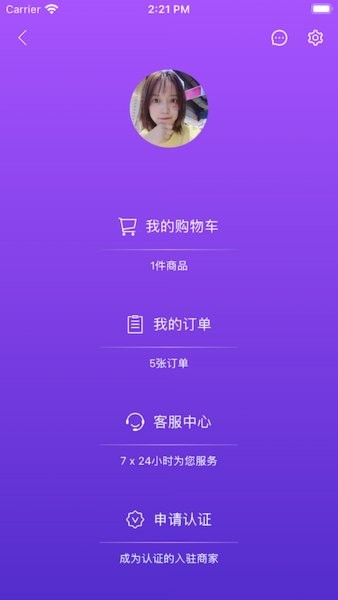 星河集美app下载