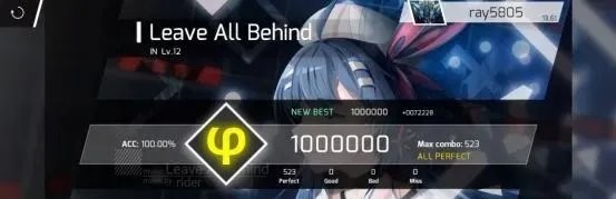 扉格若斯 扉格若斯phigros下载