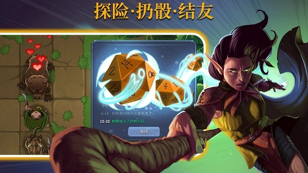 召唤命途手机版