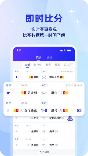 k球直播app官方下载