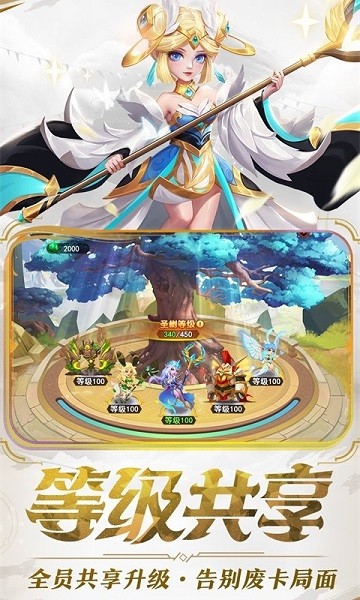 暗夜兵团下载 暗夜兵团手游下载