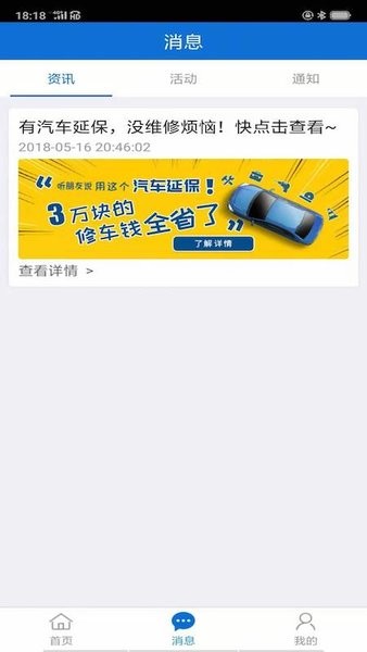 河北交警在线12123 河北交警在线随手拍奖励app