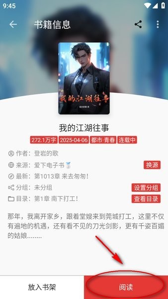 奇酷阅读最新版本 奇酷阅读下载