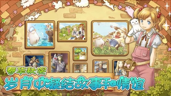 绵羊村的恬静时光最新版(S@ひつじ) 绵羊村的恬静时光手游
