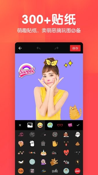 美易p图照片抠图手机版