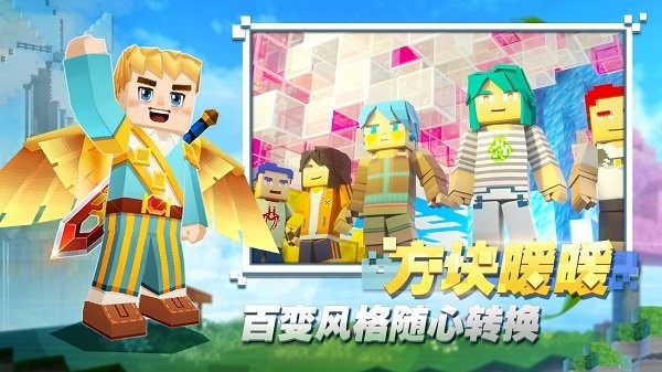 方块堡垒国际服最新版2023 方块堡垒国际版