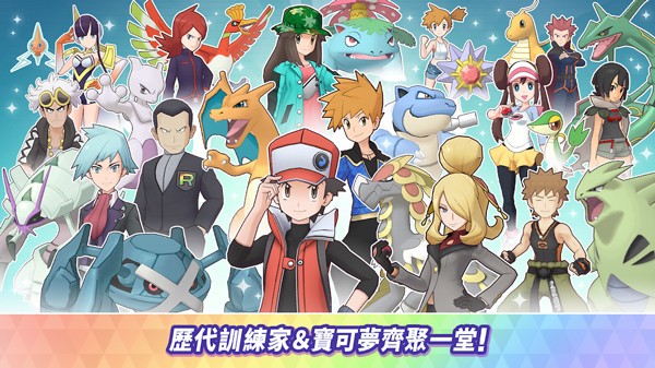 宝可梦大师ex最新版(pokemon masters ex) 宝可梦大师EX国际服