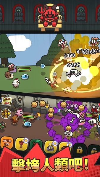 史莱姆传奇最新版