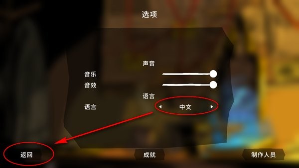 unsolved case安卓 unsolvedcase官网下载