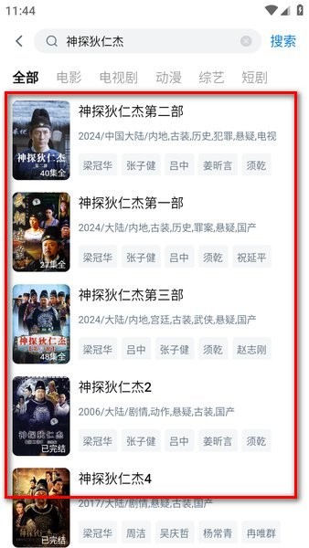 剧白白免费追剧软件最新版本 剧白白追剧软件免费下载