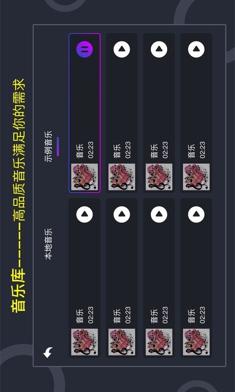 DJ电鼓垫下载