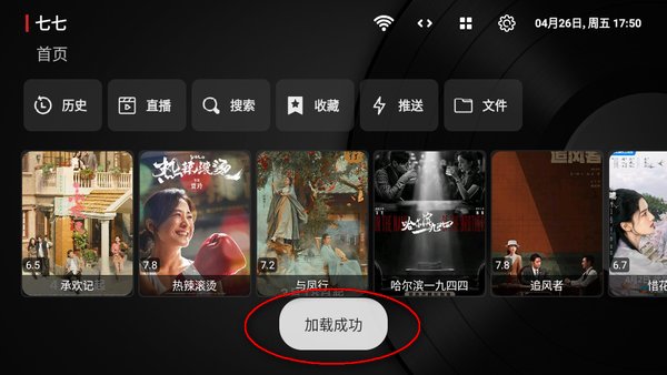 喵影视tv最新版 喵影视tv官方下载