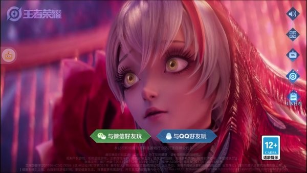 鹅盒秒玩 鹅盒官方正版下载