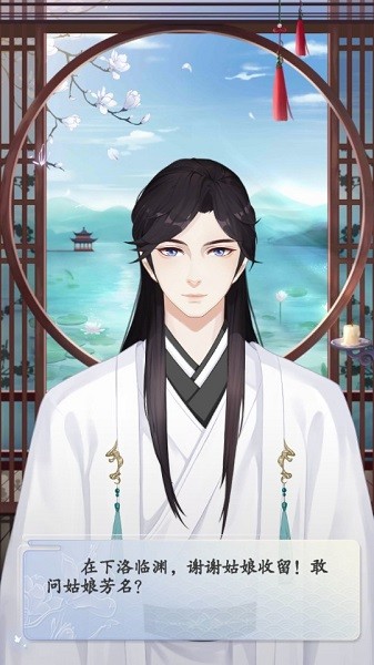 妖灵日记下载 妖灵日记游戏下载