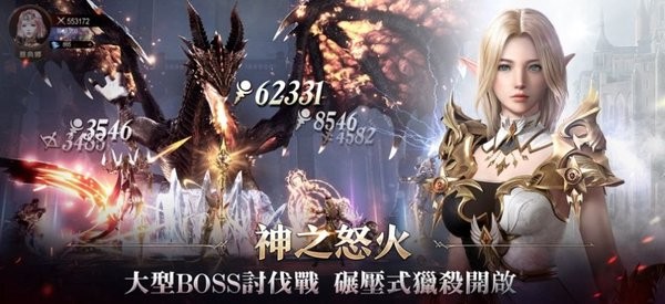 AOA神之怒雅典娜游戏 aoa神之怒手游