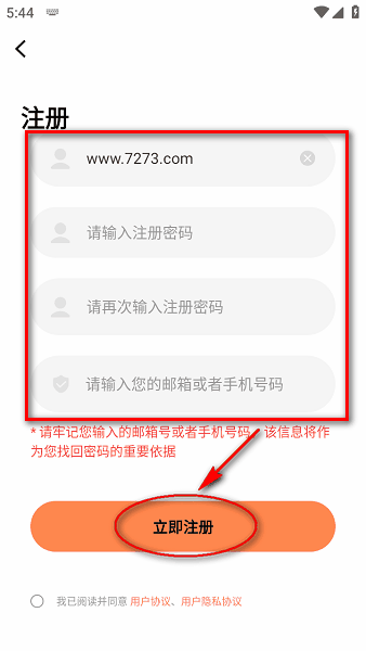 漫云彩app漫画下载