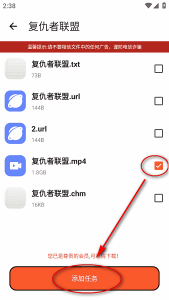 泡泡熊下载官方 泡泡熊下载app