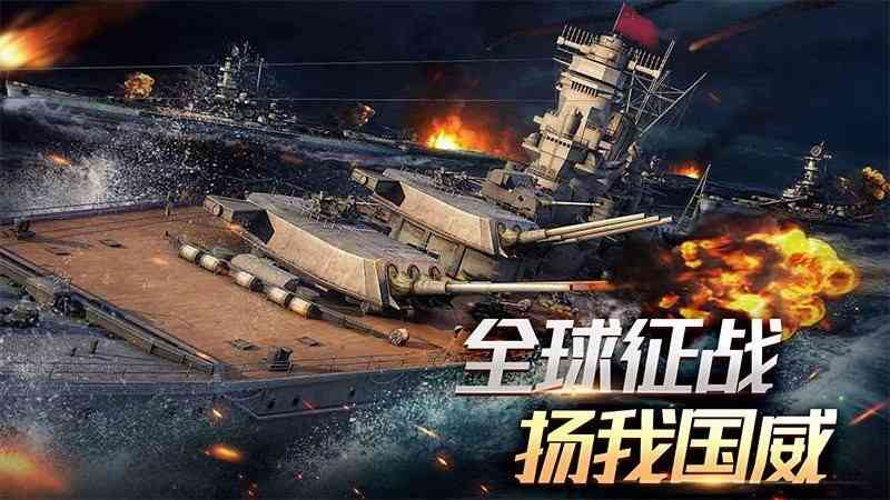 舰队指挥官游戏 舰队指挥官手游