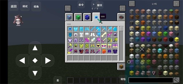 我的世界幸运方块整合包 我的世界幸运方块整合包游戏