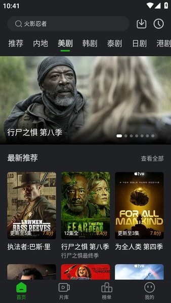 狮子影评正版官方下载
