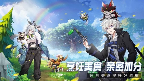 超能力冲刺进化官方下载