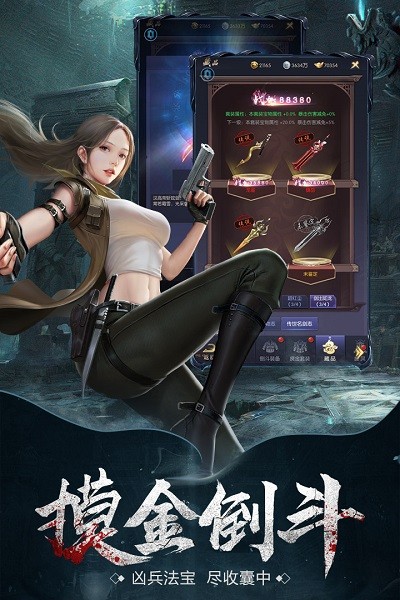 云中奇谭 云中奇谭游戏下载