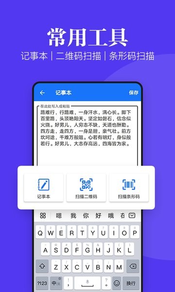多多文件文档查看器app