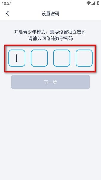 淘气侠下载安装 淘气侠软件下载