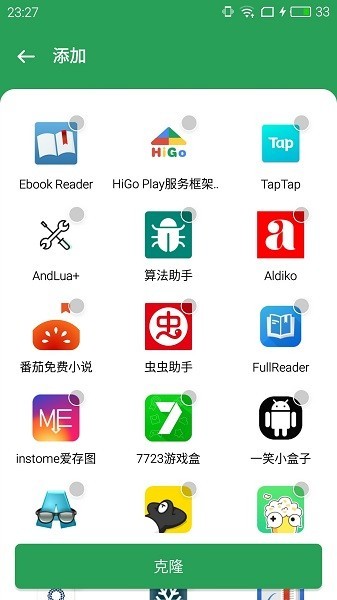 gspace官网下载