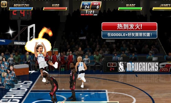 nbajam嘉年华直装版 nbajam安卓版
