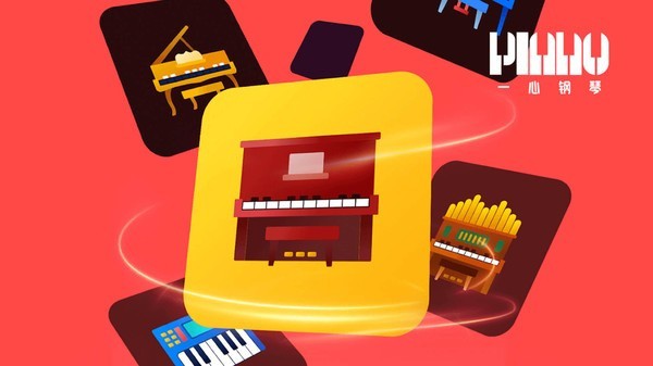 一心钢琴 一心钢琴下载