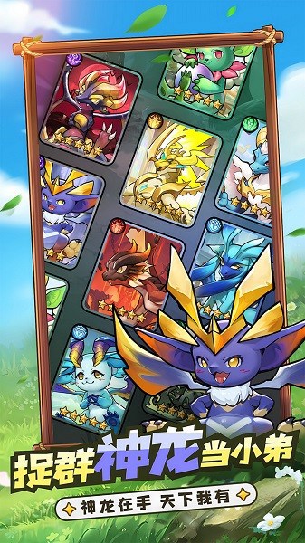 冒险大幻想游戏 冒险大幻想手游