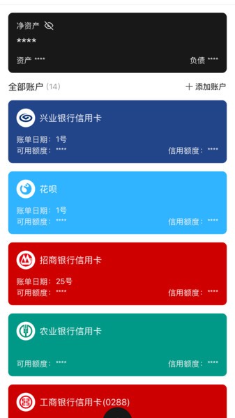 恒记官方 恒记app