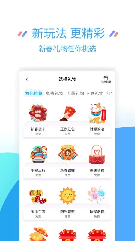 中国移动江苏掌上营业厅 中国移动江苏app官方下载