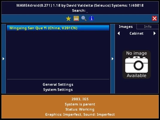mame4droid模拟器 mame4droid中文版
